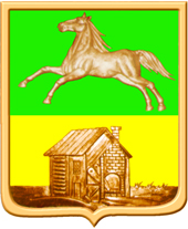 1998 Герб 1998 года